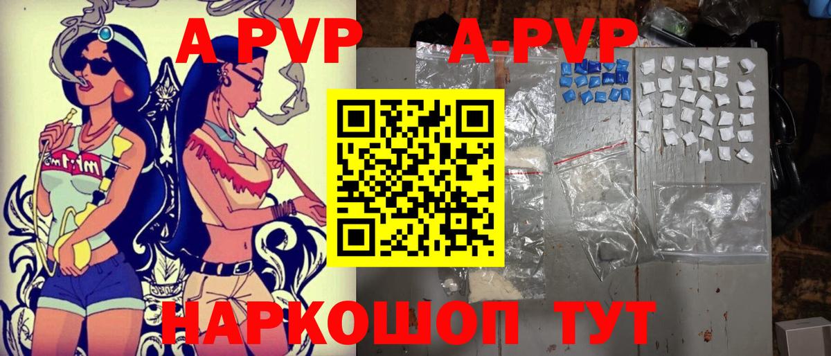 Альфа ПВП VHQ  Alfa_PVP  Кашира  Вход с VPN  APVP крисы CK 