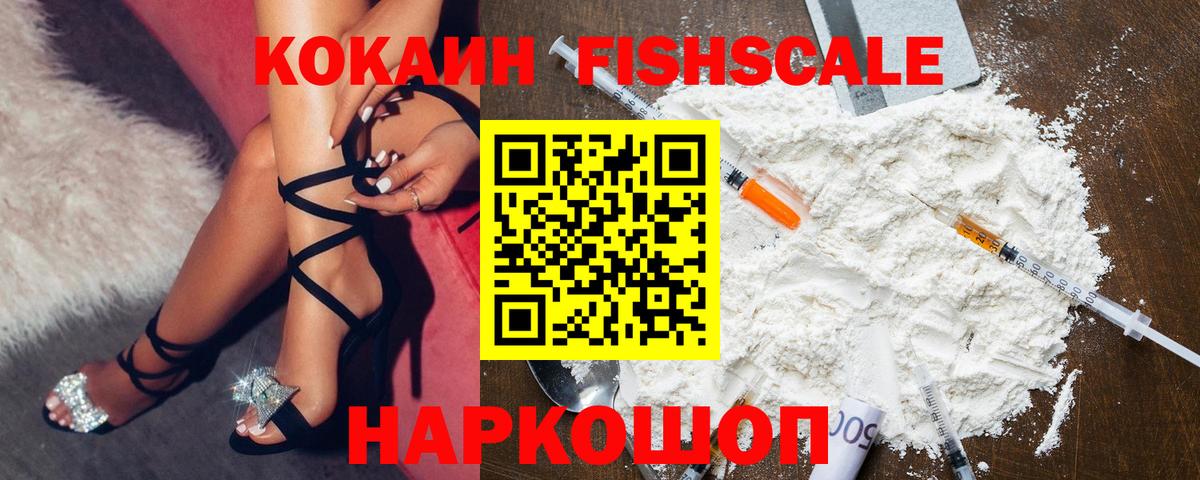 COCAIN 97% Кашира