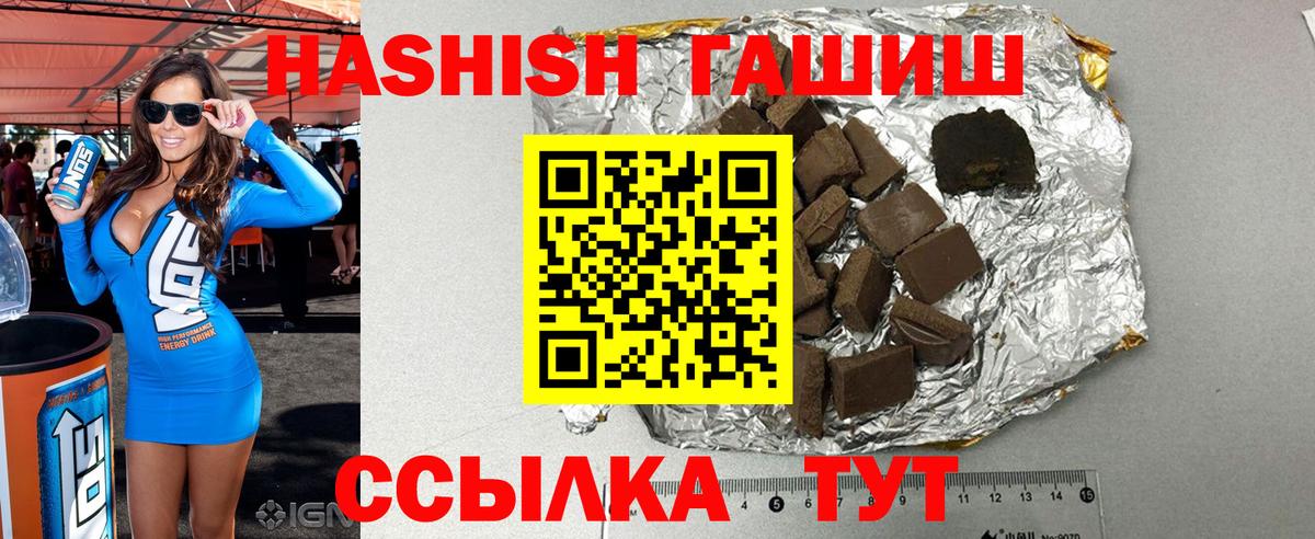 Гашиш индика сатива  Вход с VPN  как найти закладки  Кашира  Гашиш хэш 