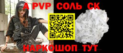 Альфа ПВП Кунгур