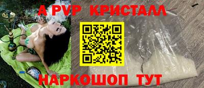 Альфа ПВП Кунгур