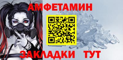 Альфа ПВП Кунгур
