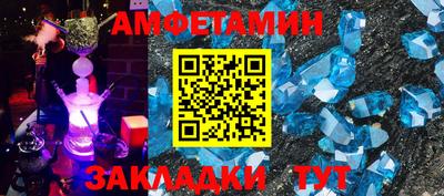кокаин премиум Кумертау