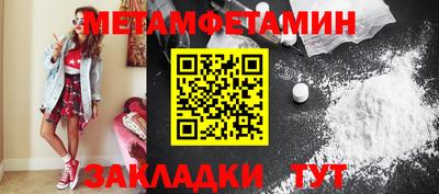 кокаин премиум Кумертау
