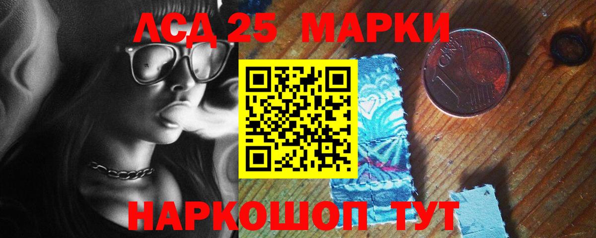 ЛСД экстази ecstasy  Вход с VPN  Кашира 