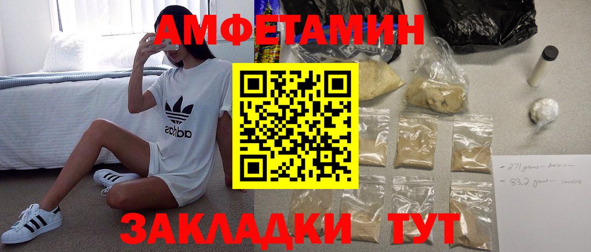Первитин Methamphetamine Кашира