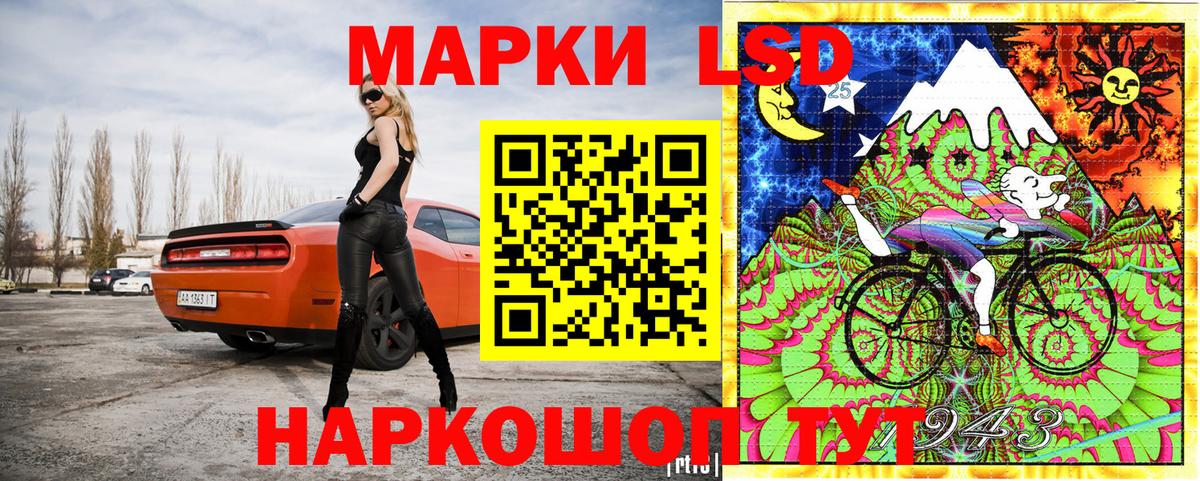 Марки NBOMe  Вход с VPN  Кашира  Марки NBOMe 1500мкг 