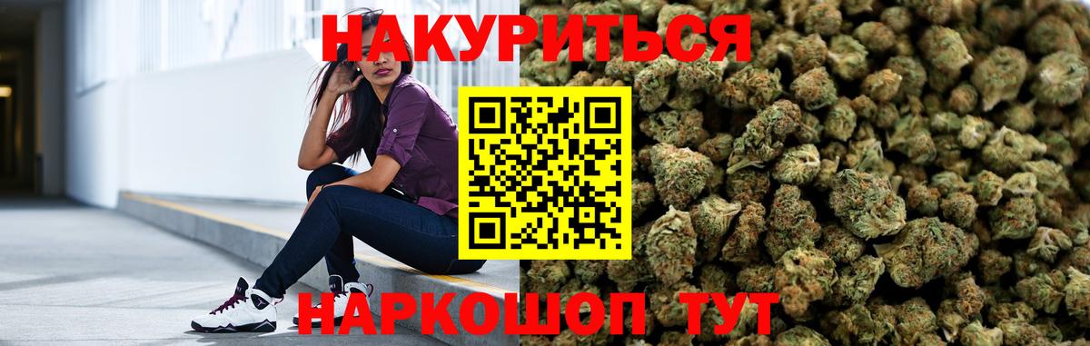 Шишки марихуана MAZAR  Каннабис AK-47  МАРИХУАНА гибрид  Вход с VPN  Кашира 