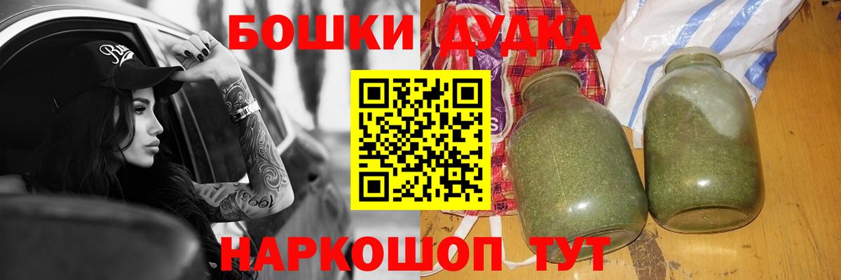 Бошки марихуана план Кашира